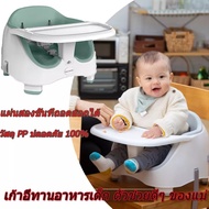 สุดพิเศษ 2-in-1 Baby Base Booster Seat/เบาะรองนั่งสำหรับเด็กแบบมัลติฟังก์ชั่น/เก้าอี้รับประทานอาหาร,เก้าอี้เด็ก (ได้เฉพาะ: Foggy Green) Yummy! เก้าอี้ทานข้าวเด็ก เก้าอี้เด็ก โต๊ะทานข้าวเด็ก เก้าอี้กินข้าวเด็ก เก้าอี้ทานข้าวแบบพกพา เก้าอี้กัดนั้ง