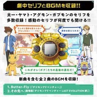 高雄詠揚 特價 現貨 代理 魂商店 數碼寶貝 Digivice LAST EVOLUTION 怪獸對打機 聲光 LED