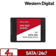 缺貨中含發票WD 紅標 SA500 4TB SSD 2.5吋NAS固態硬碟     