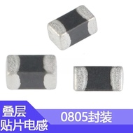 50PCS 0805 10% SMD Stack Inductor 680NH 820NH 1UH 1.2UH 1.5UH 1.8UH 2.2UH 2.7UH 3.3UH 3.9UH 4.7UH 5.