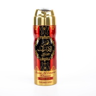 Body Spray Shams Al Emirat 200 ml