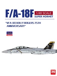 07552 F/A-18F Super Hornet VFA-103 1/48