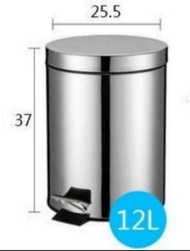 全新 12L 最後一個  不銹鋼圓桶型 垃圾桶  大容量垃圾桶