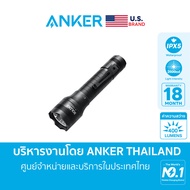 Anker Bolder LC40 Flashlight ไฟฉาย ไฟฉายกันน้ำ รีชาร์จได้ ความสว่าง 400Lumens ปรับไฟ LED ได้ 5 ระดับ กันน้ำในระดับ IPX5 พกพาง่าย ใช้งานนาน 6 ชม. - AK375