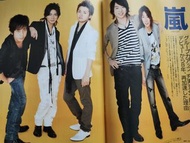 嵐 ARASHI 8頁日本雜誌切頁