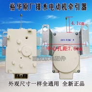 XPQ-6C2 Samsung XQB50-T86A/E85/E86/E88A/T85 Washing Machine Drain Valve Tractor