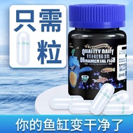Nitrifying Bacteria Fish Tank Digestive Bacteria Nitrifying Bacteria Fish Tank Water Purifier Aquari