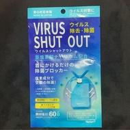 日本TOAMIT Virus Shut Out掛頸隨身除菌卡 @c872