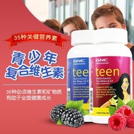 American GNC Jiananxi 12-17 Years Old Young Boys Girls Multivitamins 120 Capsules Balanced Nutrition