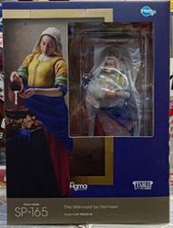 【我家遊樂器】FREEIng figma SP-165 維梅爾之作 倒牛奶的女僕