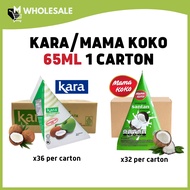 [Carton] KARA/MAMA KOKO 65ML 32/36pcs per Carton Santan Coconut Cream Extract / Susu Pekat Kelapa