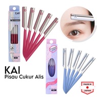 Kai Eyebrow Razor / Beauty Eyebrow Razor / Eyebrow Razor