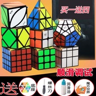 ⭕In Stock⭕Qiyi Second and Third-Order Fourth and Fifth Stages Rubik's Cube Mirror Maple Leaf ZongziS