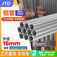 Tiub Aluminium Diameter Luar 15mm 6061-T6 Tiub Aluminium Berongga 6063 Tiub Aloi Aluminium Aluminium