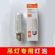 FSL Foshan Lighting LED Light Bulb Project Corn BubbleFSL佛山照明led灯泡工程款玉米泡T10超亮节能护眼E14吊灯泡02.26