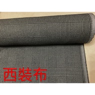 Cheap Zone~CV20) Dark Gray Houndstooth Suit Cloth 333cm Sale (150 * 300cm) Thick~Suitable For Pants.