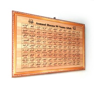 Asmaul Husna Calligraphy Wall Display 99 Names of Allah Asmaul Husna Calligraphy Wall Decoration