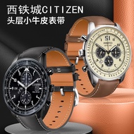 Suitable for Western Iron City FF Flight Watch Series Cowhide Strap FutureForce Future Combat Power 