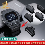 Suitable for Casio g-shock GBD-200 Watch Strap Modified Accessories Connector Adapter Pellets