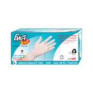 ถุงมือยางอนามัย L (กล่อง100ชิ้ โพลี-ไบรท์ Extra thin
