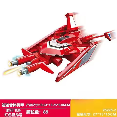 Keepplay Surprise Ultraman Tiga 75275 Combined Mecha Victory Swallow Six In One Transformable Assemb