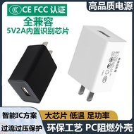 Mobile phone charger 5V1A/5V2A White 3C Android usb Small Home Power Adapter 5v2a Charging Head Mobi