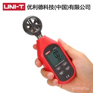 Wind Speed Meter Speedometer Youlide Wind Speed Measuring Instrument High Precision Wind Speed Meter