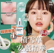 第2支$158   韓國製造🇰🇷 APIEU 2X加強版積雪草安瓶精華 30ml    SF到付