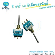 Switch Toggle ON OFF 6 Pin MATSUHITA 7A 125V AC/4A 250V High Quality