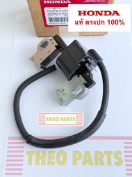 คอยล์ GX390 Mega QBT ของแท้ 100% คอยล์ไฟ GX390T2 QBT เมก้า