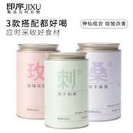 Fairy Combination Flower Fruit Tea Rose+Freeze-Dried Dried Mulberry+Freeze-Dried Thorn Pear Suppleme