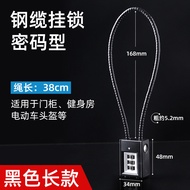 Chain Lock Iron Chain Lock Chain Chain Lock Door Padlock Long Lock u Password Anti-theft Electric Bi