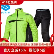 POLE-RACING AR820 เสื้อกันฝนและกางเกงกันฝนแยกชิ้นสำหรับขี่มอเตอร์ไซค์ กันฝนสะท้อนแสงสำหรับผู้ชายและผ