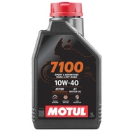 Motul Motorcycle Engine Oil Genuine Synthetic New Look 1 [MOTUL7100]