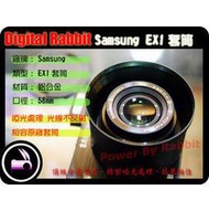 數位小兔 Samsung EX-1 EX1 EX2 EX2F 套筒 金屬 58mm 相容 原廠 可搭 廣角鏡 望遠鏡 魚眼鏡 濾鏡 保護鏡