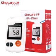 Sinocare GA-3 Blood Glucose Monitor