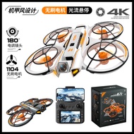 A21 PRO Brushless Drone FPV Aerial Photography Quadcopter with Screen Through Aircraft Remote Contro