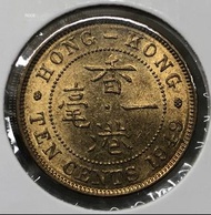 R008香港一毫 1949年【極美品相--R008原廠車輪轉光】【戰後初期 英皇喬治六世】 香港舊版錢幣・硬幣 $95 (R 008)