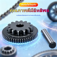 Original Accessories Starter Gear Bushing-Bolt Used With Honda wave125s wave125r wave125i wave125x d