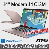 (送:500G固態行動碟)msi微星 Modern 14 C13M-887TW 14吋 商務筆電 (i7-1355U/16G/1T SSD/Win11)