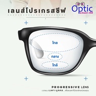 VASEN Progressive FreeForm Blue Photo เลนส์โปรเกรสซีพ เปลี่ยนสีกันแดดพร้อมตัดแสงสีฟ้า หน้าจอมือถือ จ