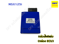 กล่องไฟ แต่ง กล่อง ECU กล่องปลดรอบ ปรับ8ระดับ ปรับได้ 8ระดับ WAVE125i WAVE110i MSX125i MSX เวฟ125i เวฟ110i เก่า NEW