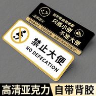 Signboards/Signboards Signboards/ident Tables Prohibition Stool Prompt Signs Toilet Signs Toilet Toi