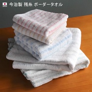 Hiorie Imabari Made Face Towel - Assorted Color with Remnant Stripe Design - Made in Japan