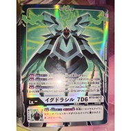 DTCG BT13-007(SR)DIGITAMA