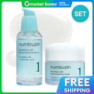 numbuzin | เซรั่มบำรุงผิวหน้า Numbers In No 1 Pantothenic Acid Active Up Soothing Serum 50 มล. ครีม