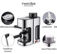 เครื่องชงกาแฟ เครื่องชงกาแฟสดพร้อมทำฟองนมในเครื่องเดียว Coffee make