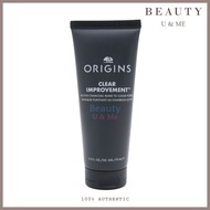 ORIGINS Clear Improvement Active Charcoal Mask (75ml)