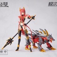 Shogi Ji Ji Jiji Dimensional Yang Yang Tai Gong Wang Series Erlang Shen Original Machine Girl Regula