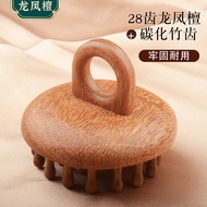 Bàn Chải Mát-xa Kinh Lạc Golden Silk Sandalwood Bàn Chải Mát-xa Toàn Thân Bàn Chải Mát-xa Bụng Bàn C